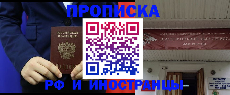 регистрация для дет. сада в Полярных Зорях